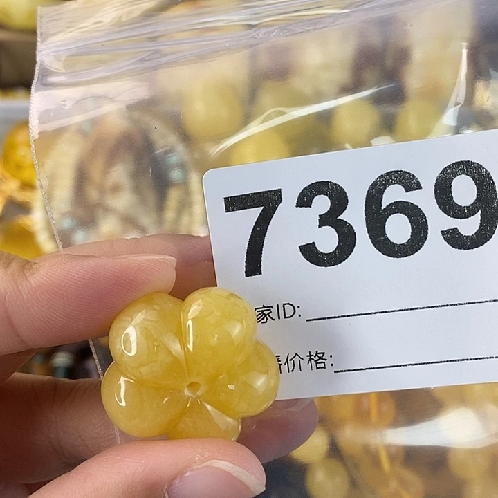 蜜蜡未镶嵌珠宝奇石