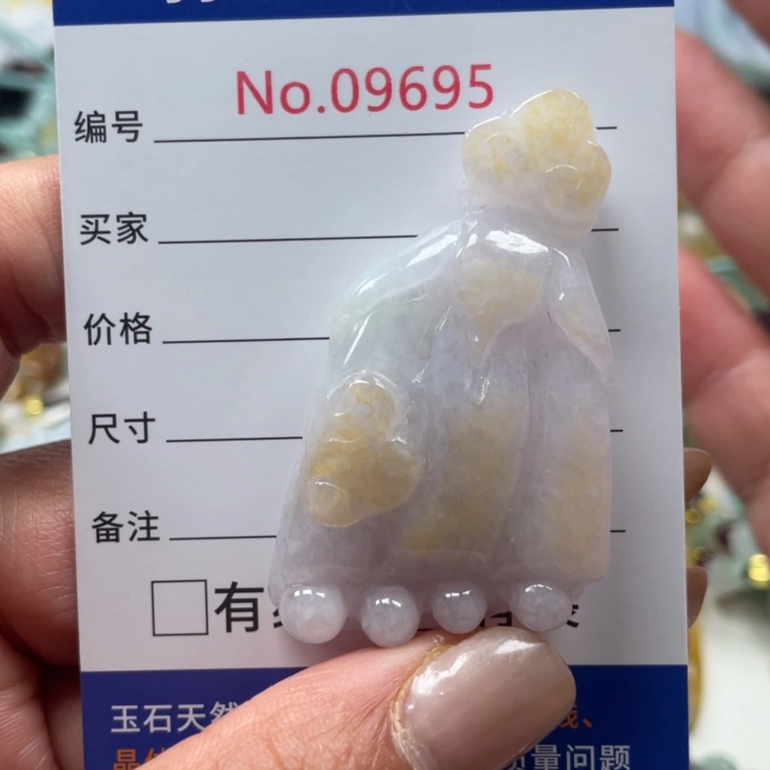 翡翠挂件未镶嵌翡玉缘翡翠挂件