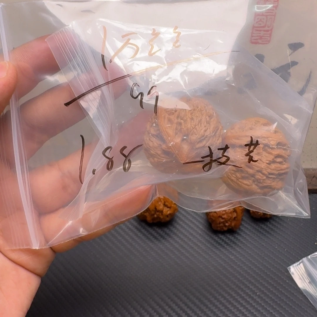 一***花吊坠文玩核桃文玩核桃点赞游戏