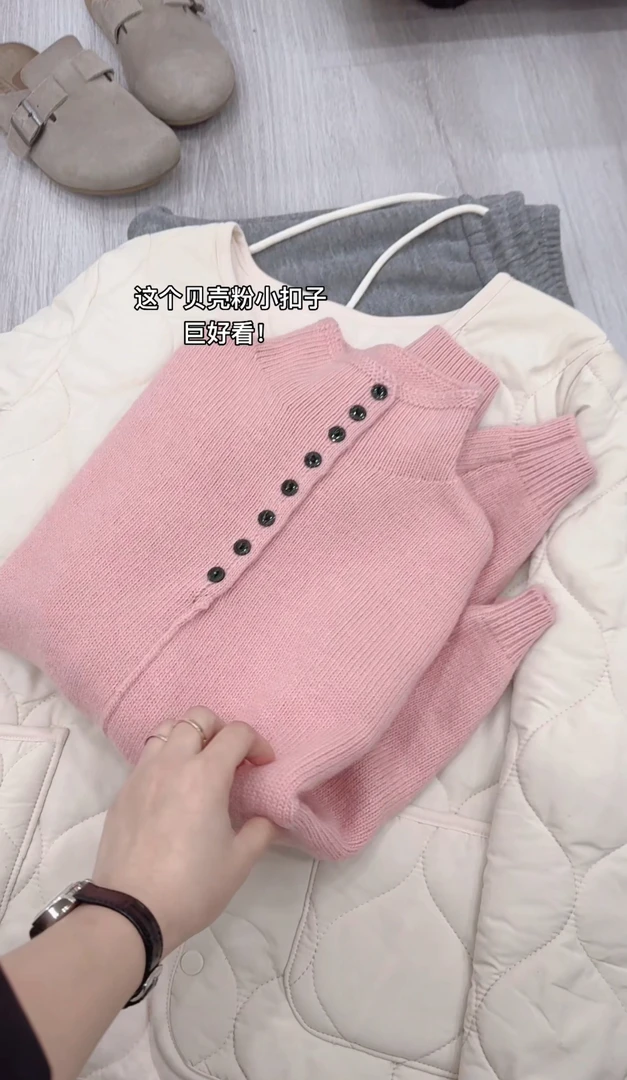 小朵家 巨好看～温柔贝壳粉排扣可开扣半领毛衣上衣