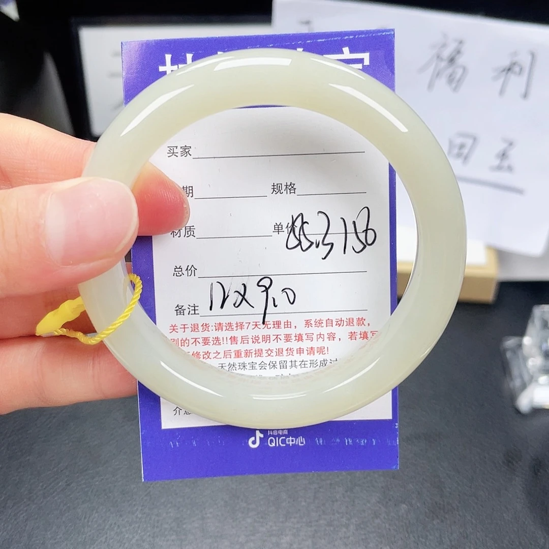 和田玉手镯未镶嵌