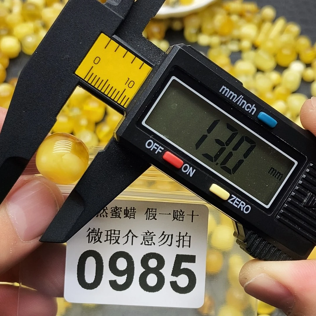 蜜蜡未镶嵌珠宝奇石0985
