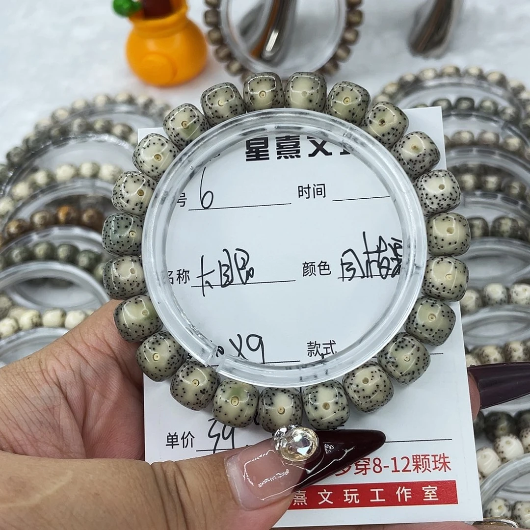 星月菩提手串6大眼