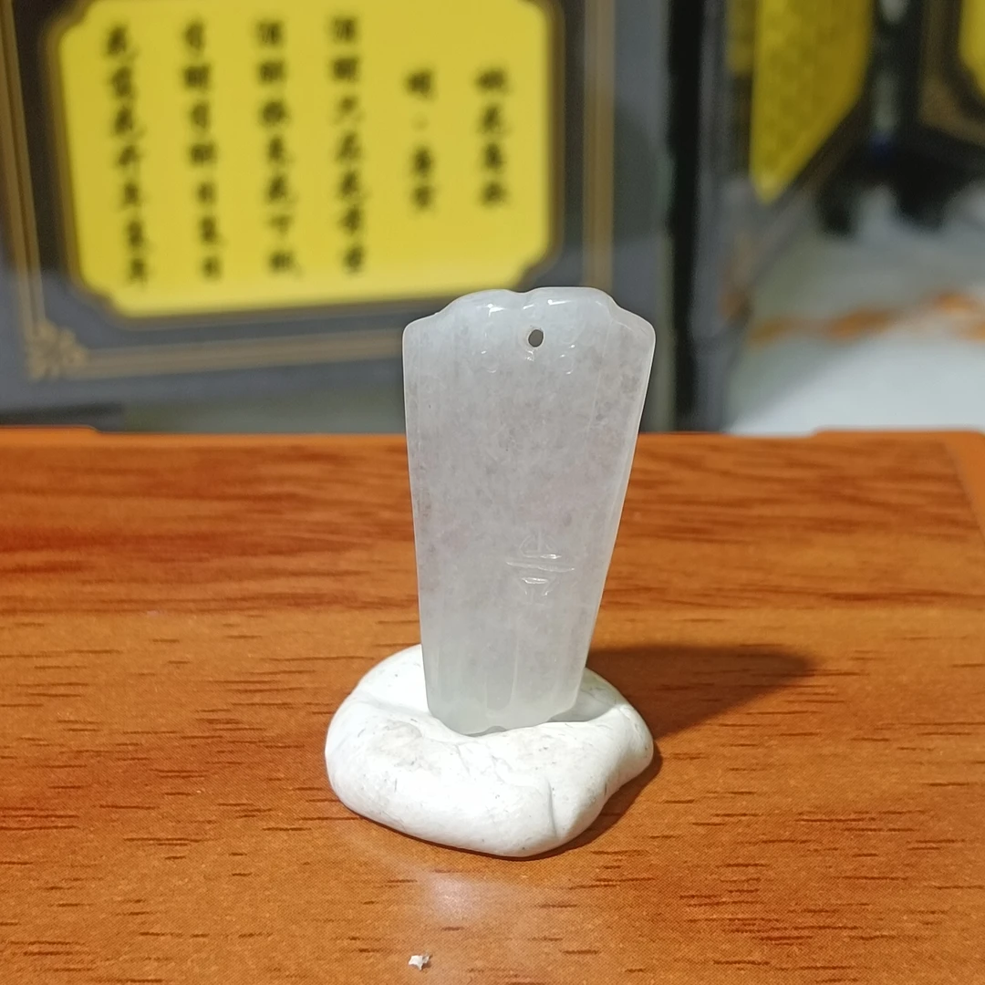 1218天然翡翠A货-仿古无事牌