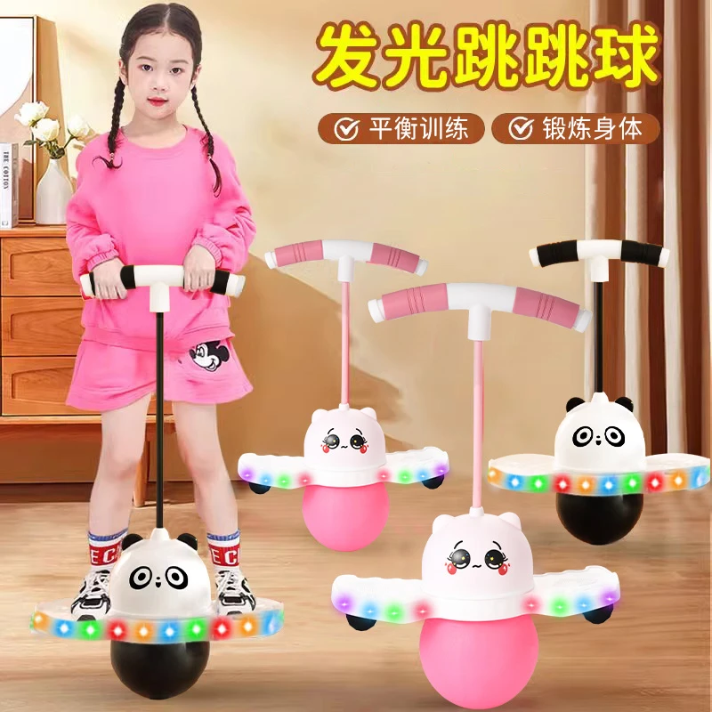 跳跳球儿童小孩幼儿园健身运动弹跳球成人弹跳器材平衡发光蹦蹦球