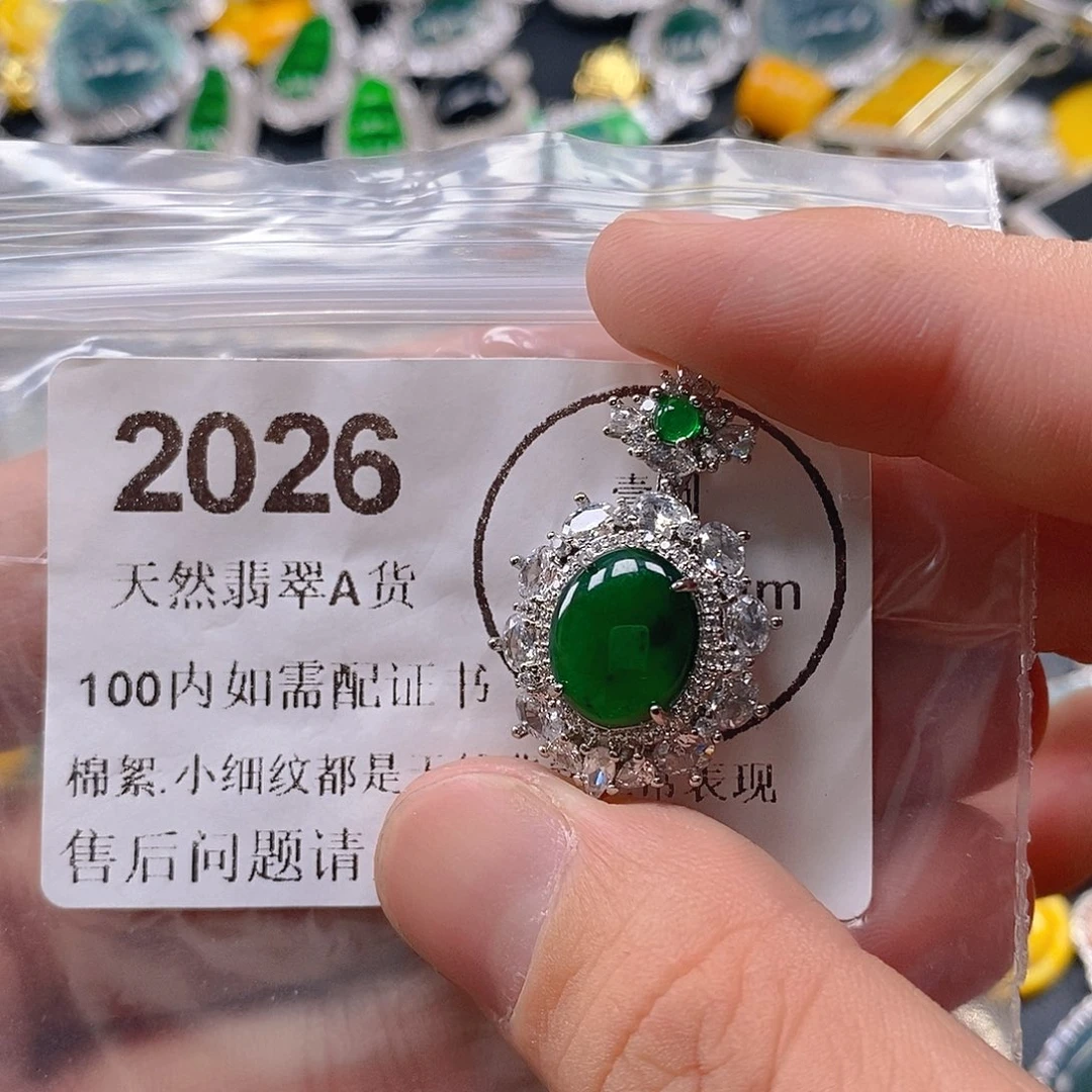吊坠(不含链)未镶嵌翡翠