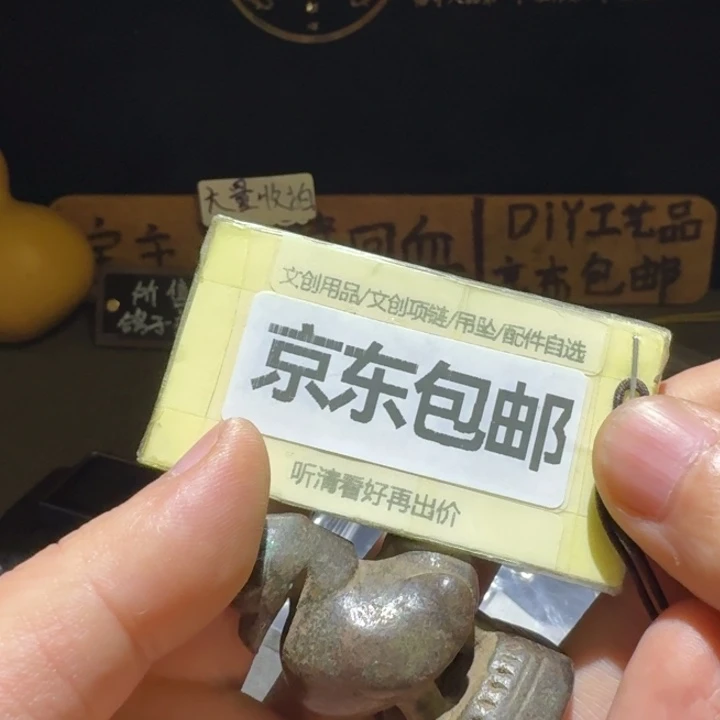 铜权一个，品相小瑕疵