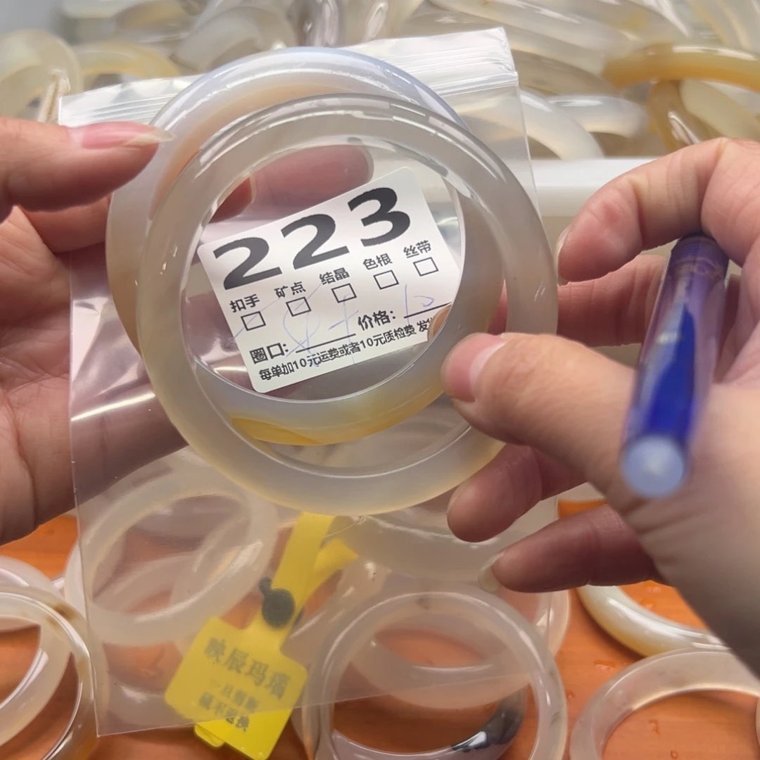 玛瑙/玉髓未镶嵌手镯223