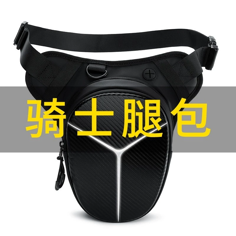 骑行腿包摩托车装备斜挎绑腿腰包防水反光适合男女户外运动
