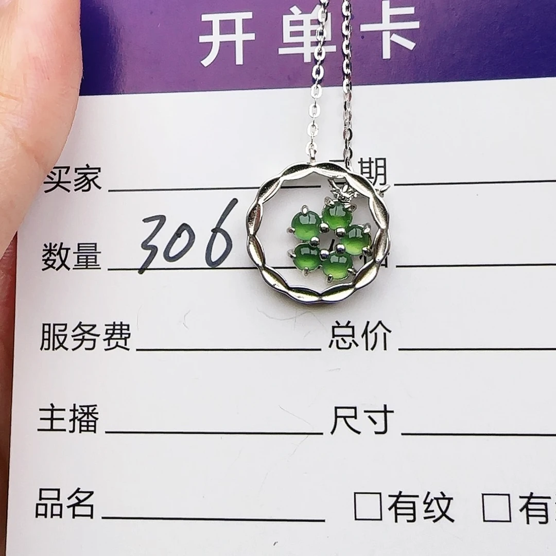 银S925镶嵌戒指翡翠q