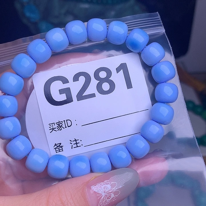 陈*珠珠、老型、三通、墩子空竹配件（直播间选货） 