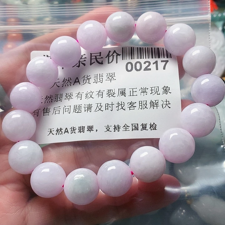 颈饰未镶嵌翡翠0000217