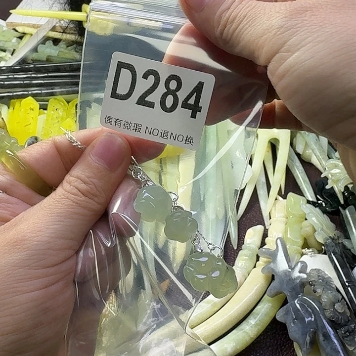 根***姆蛇纹石玉合金发饰