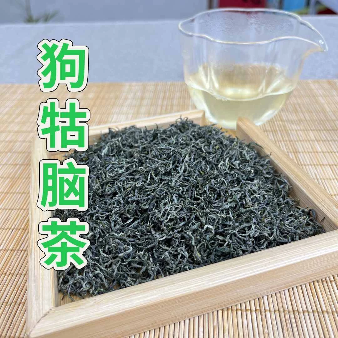 江西狗牯脑茶  2025年新茶江西遂川高山云雾绿茶散装称重