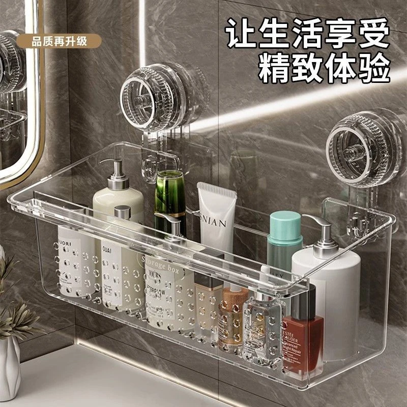 吸盘置物架沐浴露浴室收纳挂壁式墙上移动高档轻奢高颜值免打孔沥