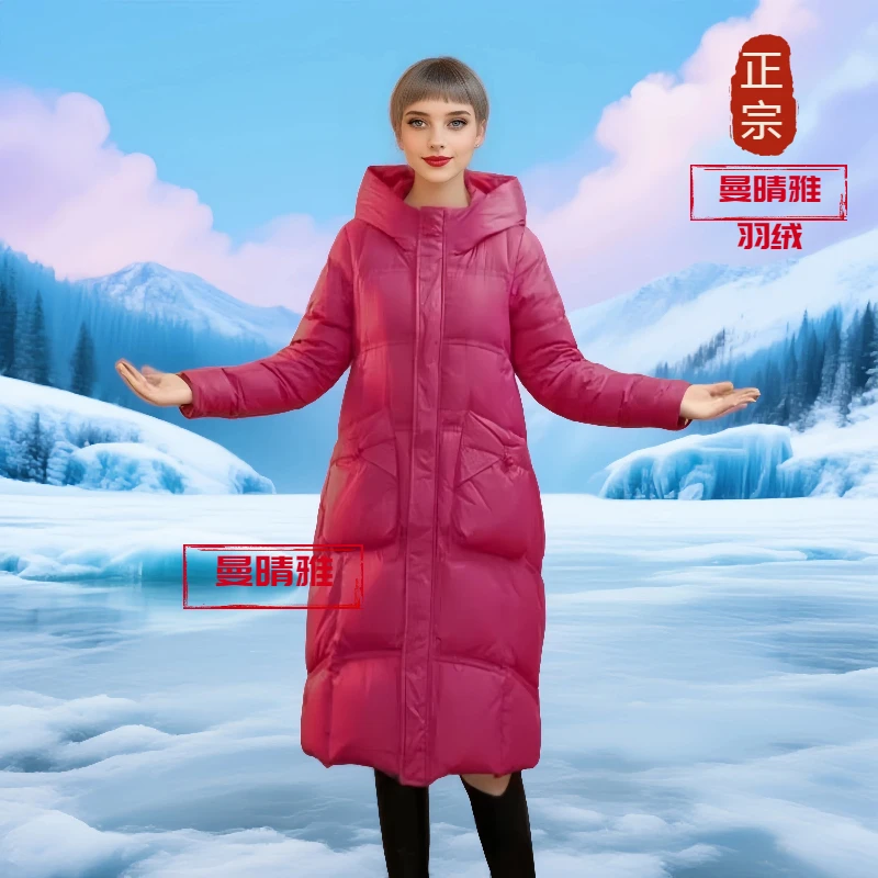极寒加厚羽绒服女中长款保暖长款拉链连帽女士户外时尚韩版