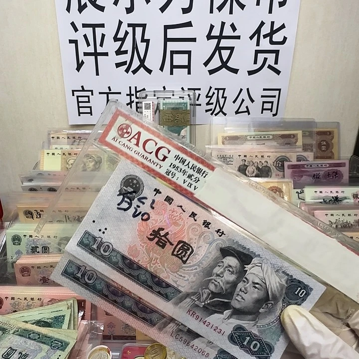 H**果 80/10 一张白钻 1张普通 健健康康