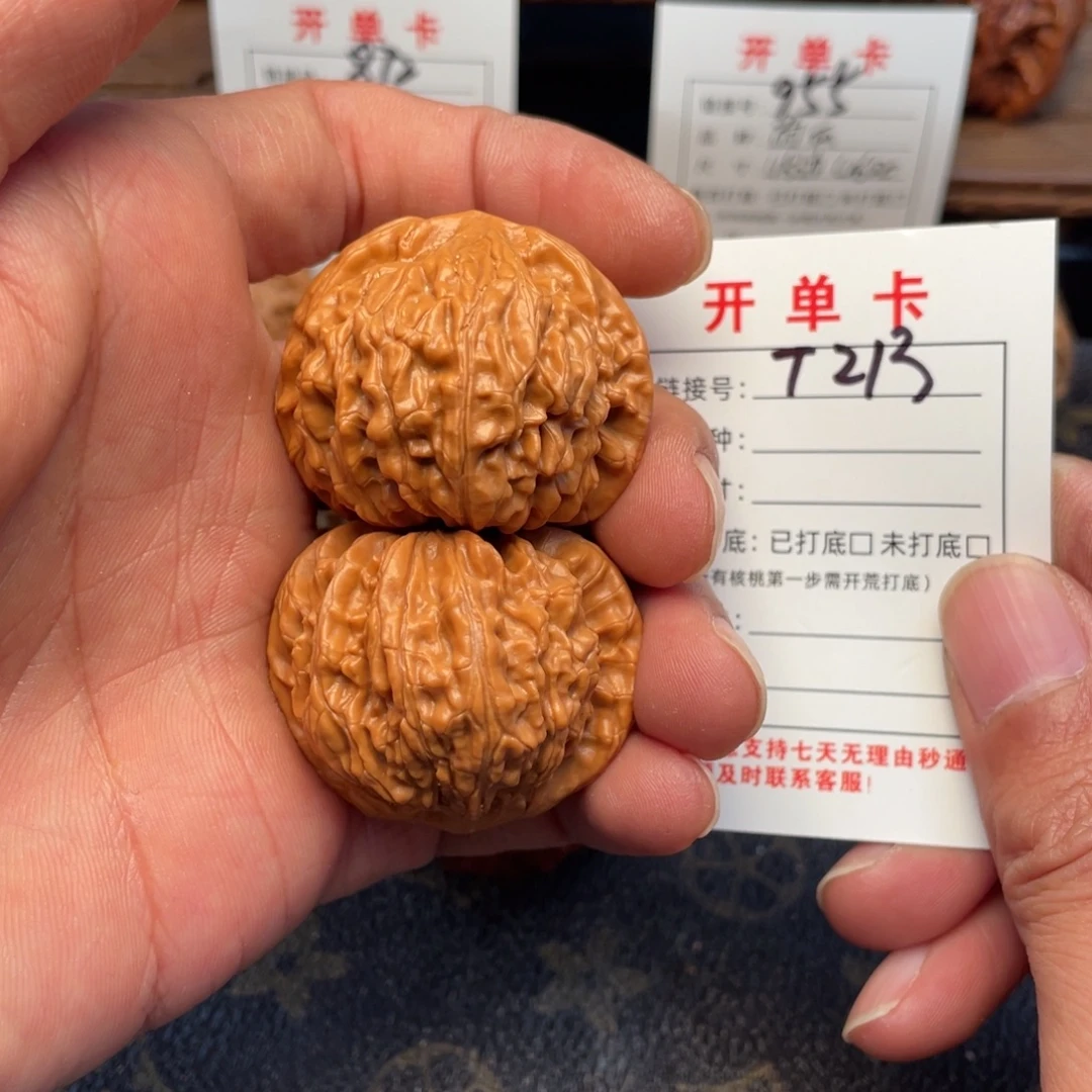 把件文玩核桃文玩核桃