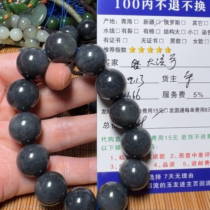 温***哥未镶嵌和田玉挂件