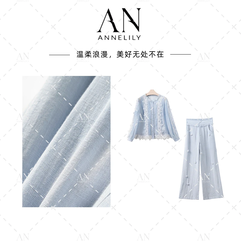 ANNELILY绯绯【彤馨】新款休闲气质显瘦百搭长裤套装AT2504079