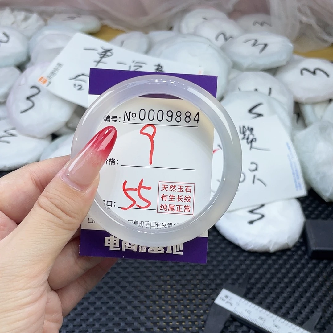 手镯玛瑙/玉髓未镶嵌884