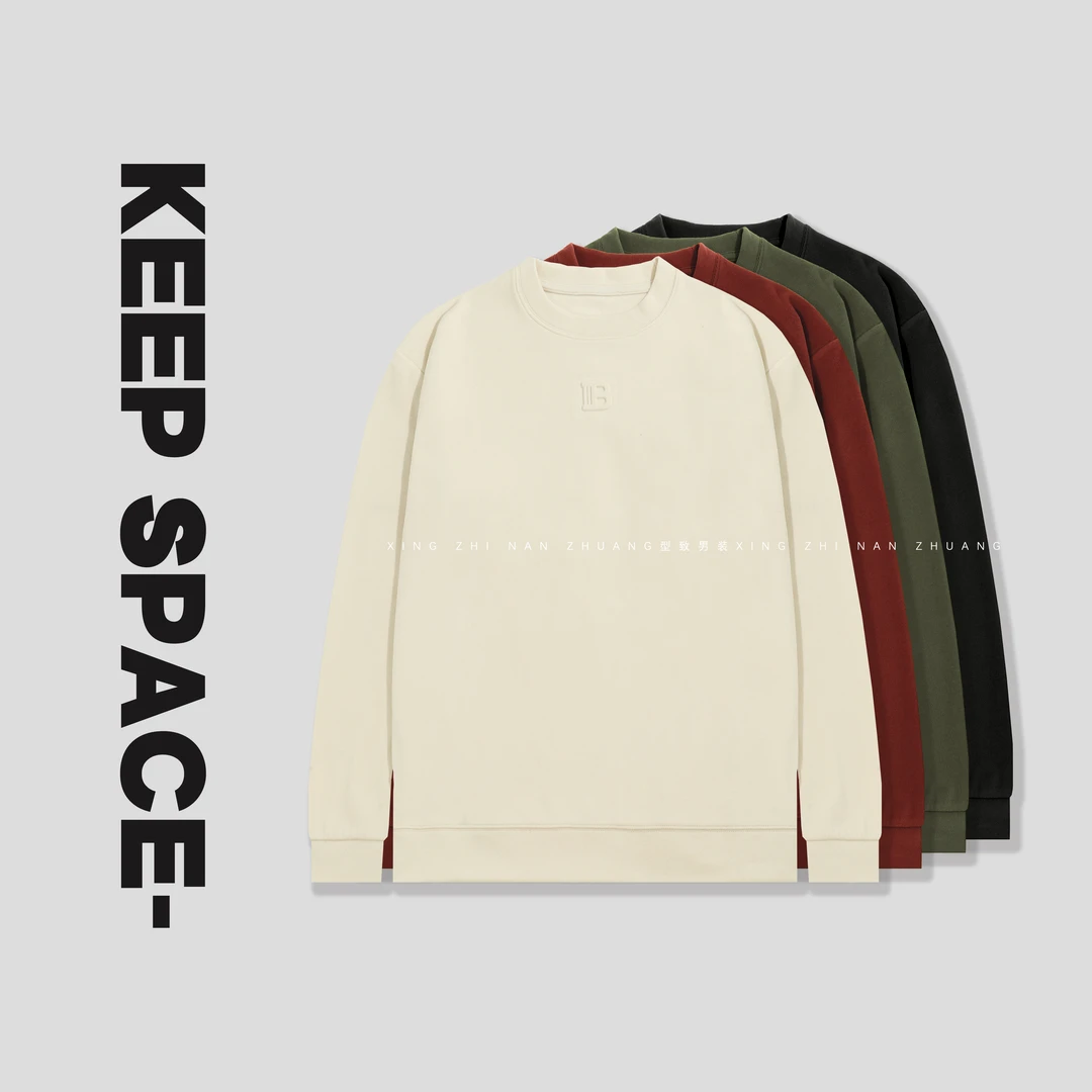 秋冬保暖绒面珠地打底卫衣百搭圆领男士大码24310#1085