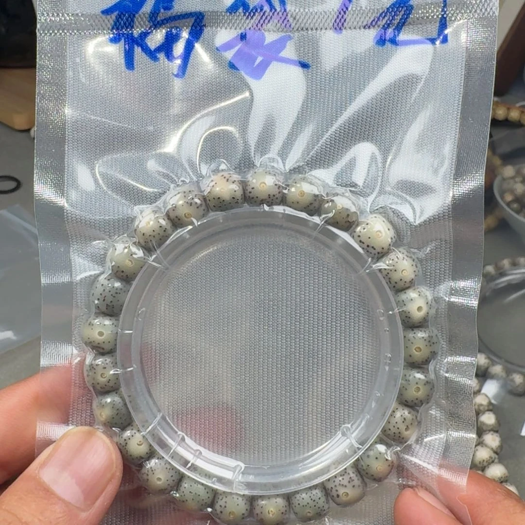 从***音吊坠星月菩提9mm星月菩提石玉料福利