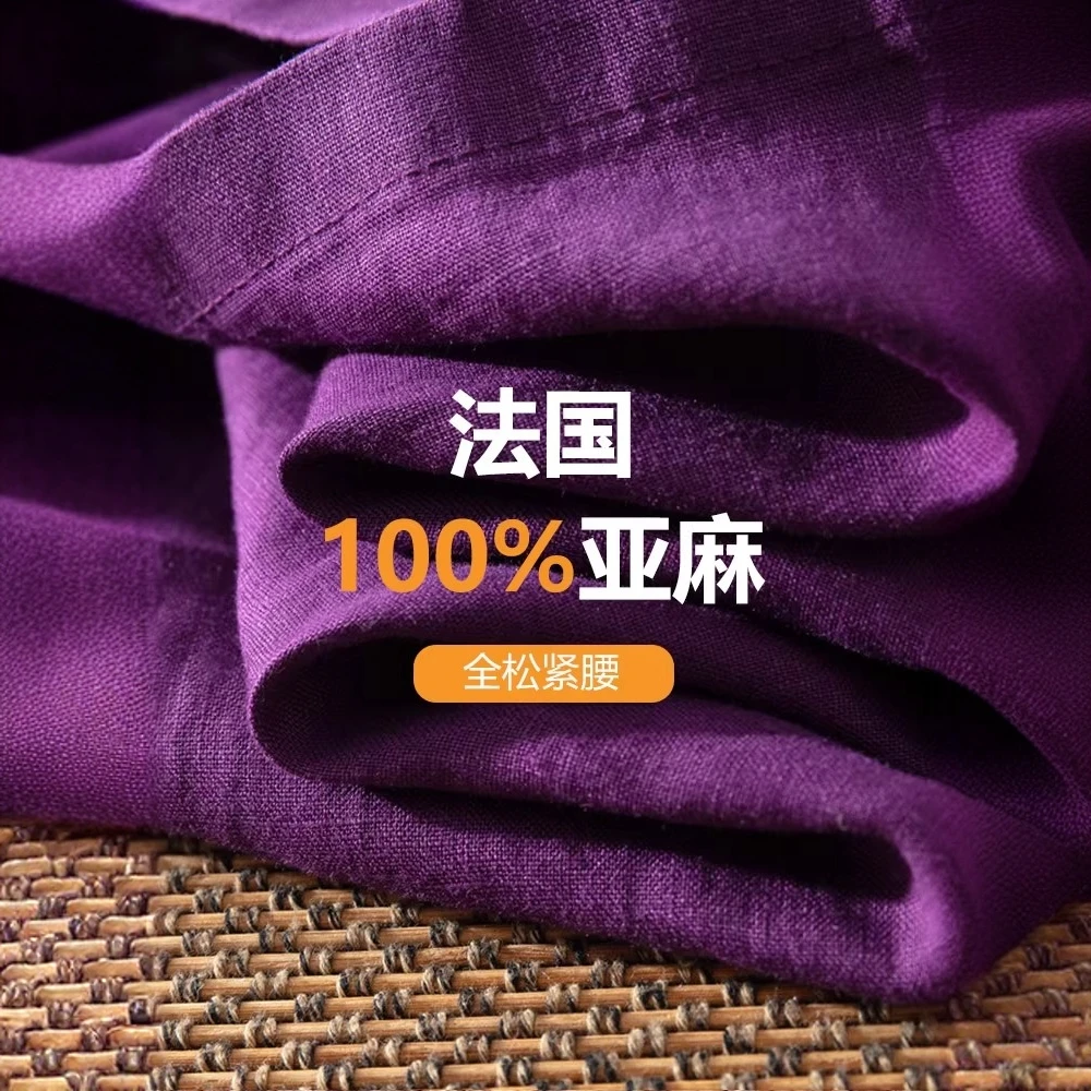 紫色纯亚麻100%阔腿直筒裤女士薄款长九分裤全松紧腰抽绳亚麻裤子