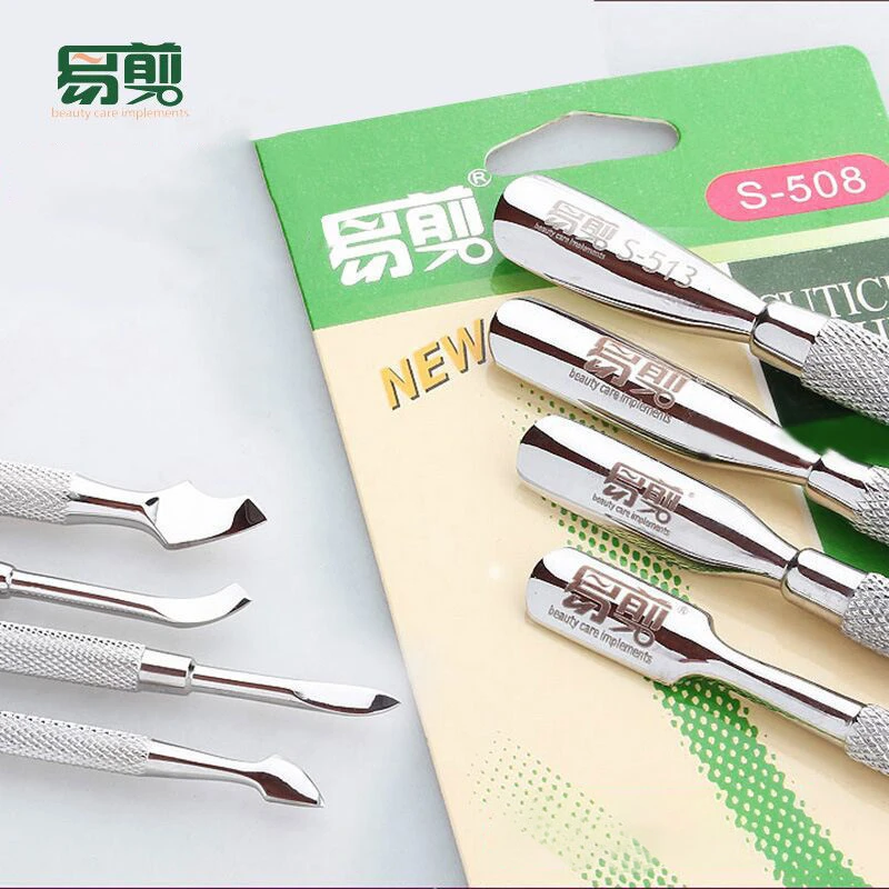 美甲卸甲钢推不锈钢死皮推双头卸甲油胶去死皮角质修手指甲卸甲刀