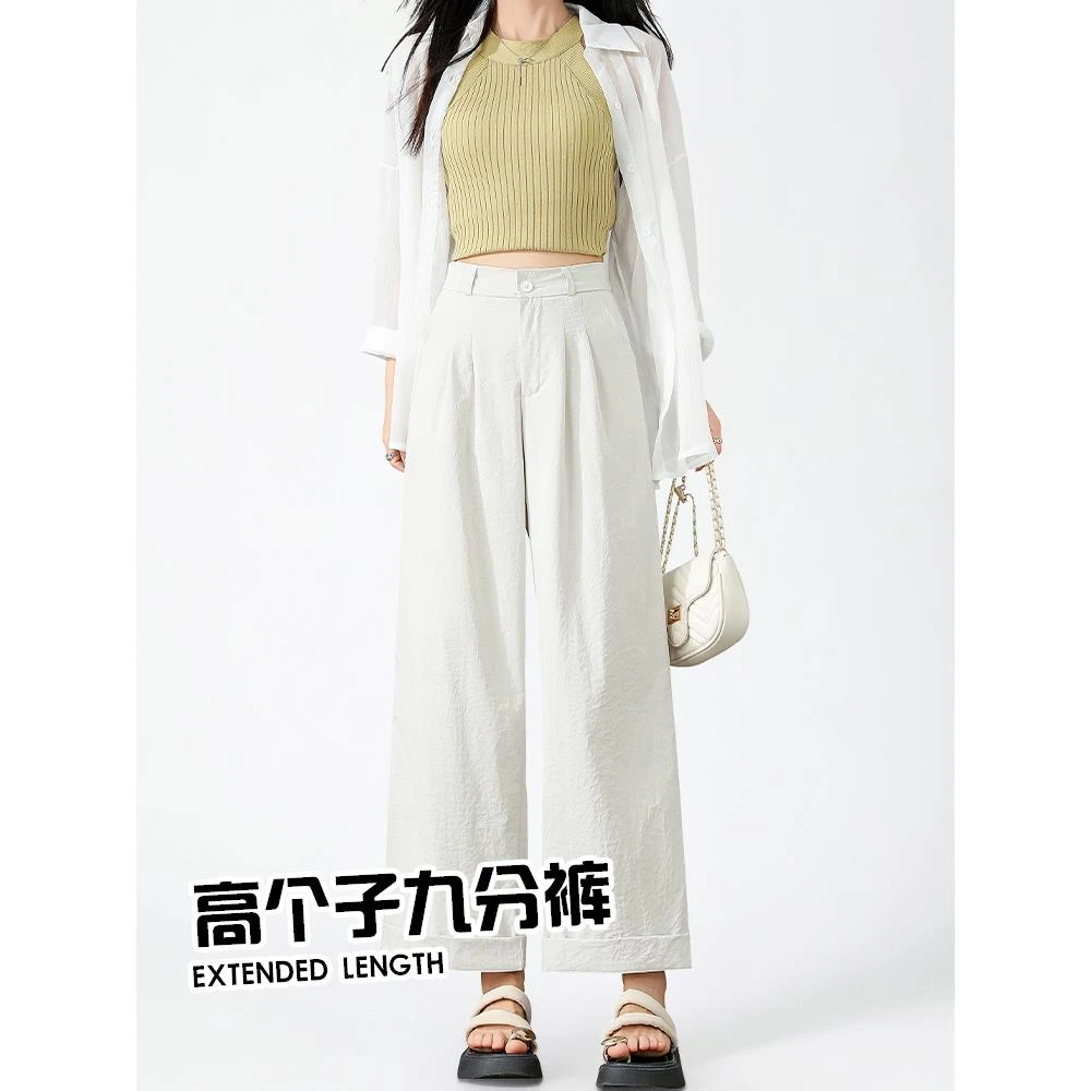 加长白色冰丝阔腿裤女夏季薄款高腰显瘦垂感高个子九分山本裤子