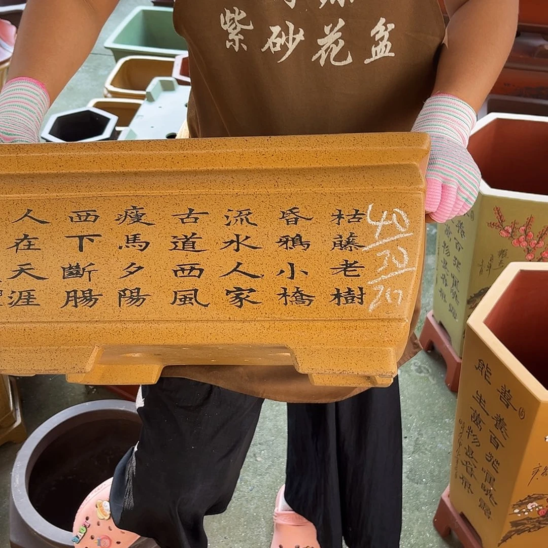 紫砂花盆盆景艺术