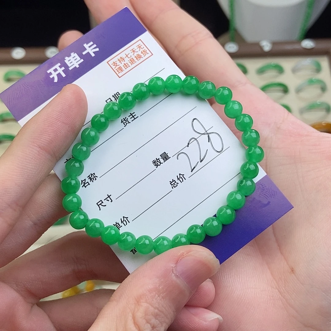 无非金属高端精选一物一拍
