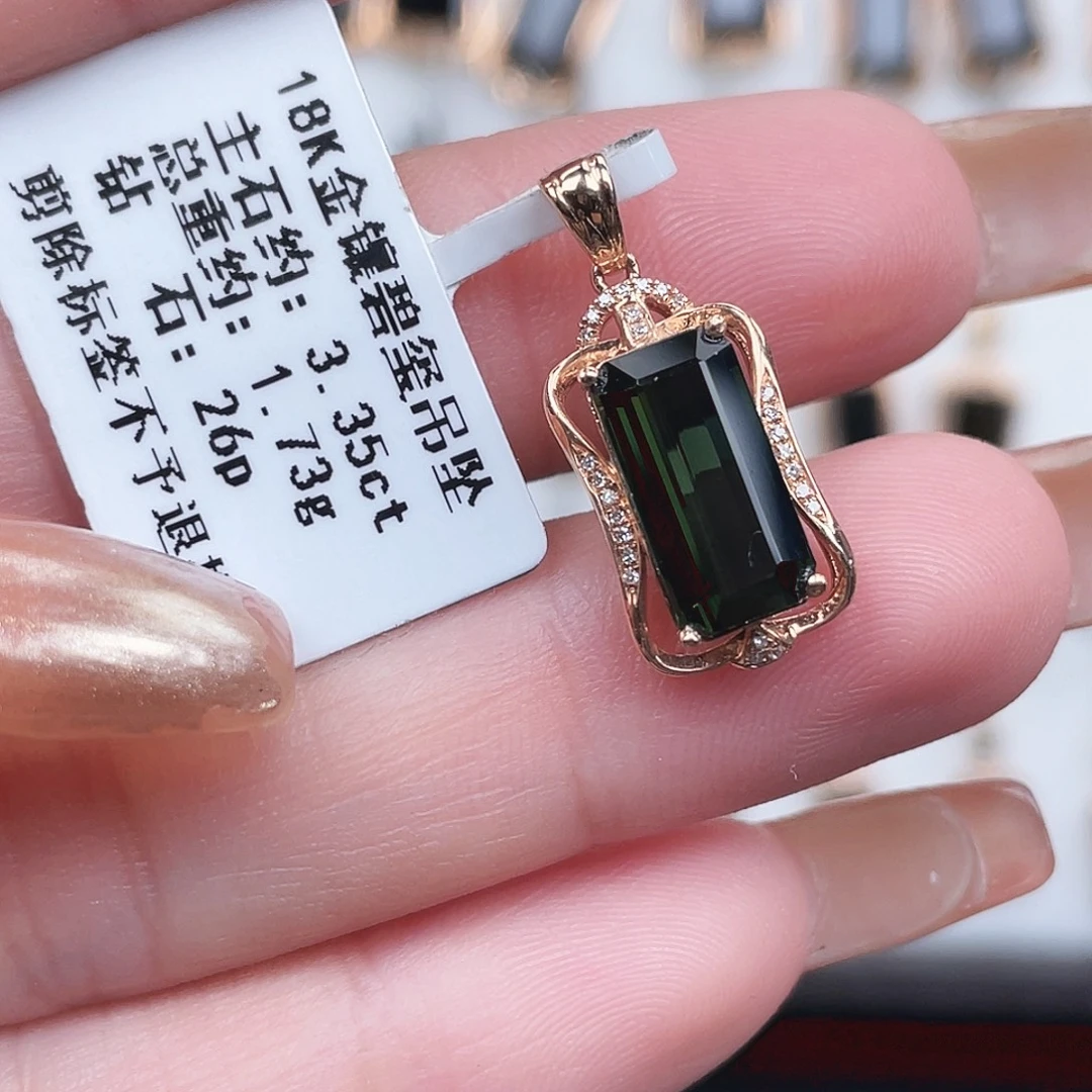 碧玺18K金镶嵌吊坠(不含链)