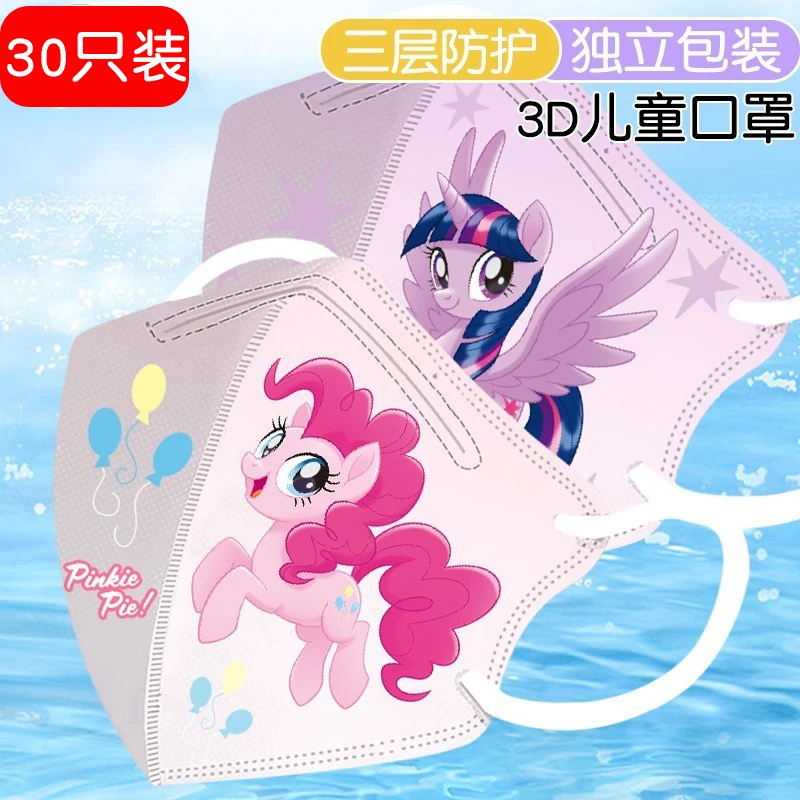 儿童口罩3-6-8-12岁幼儿园上学一次性秋冬季女童女孩专用独立包装