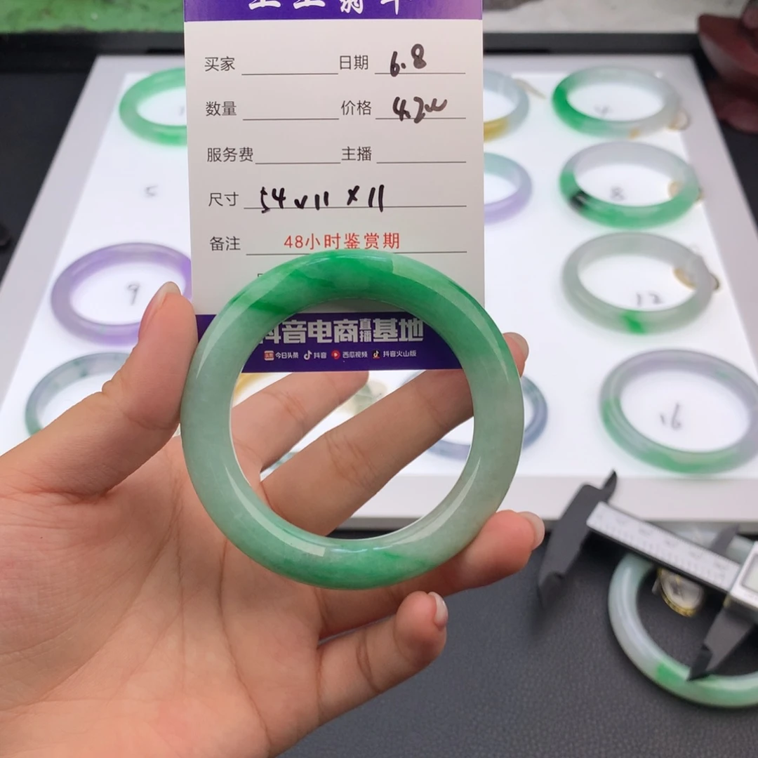 翡翠手镯未镶嵌楚*翡翠手镯