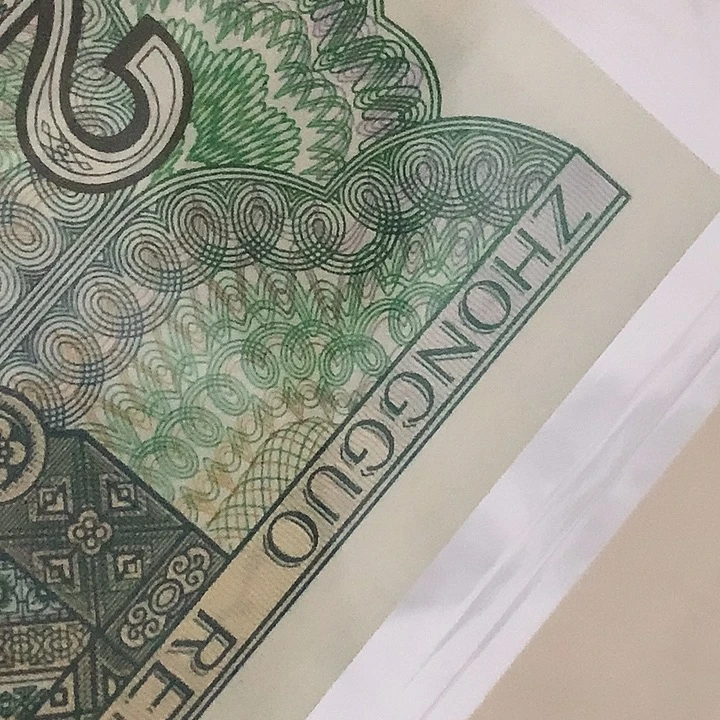 点一YG68445701刀微油至尊绿牡丹