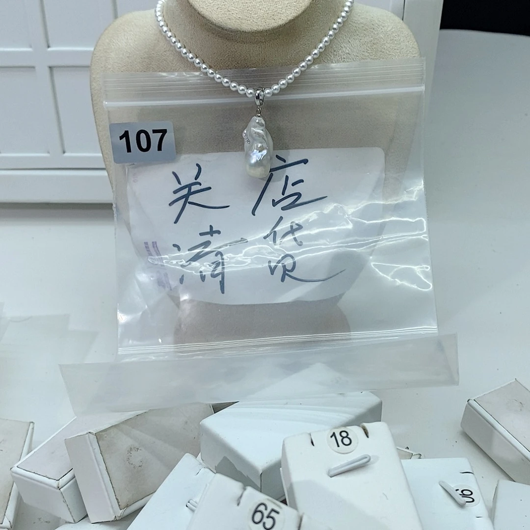 淡水珍珠颈饰合金