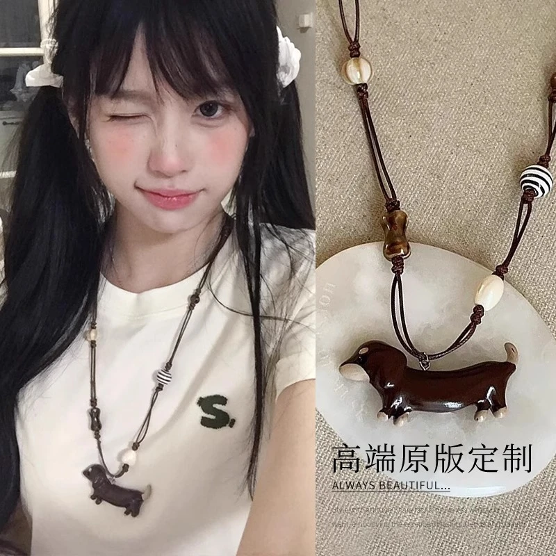 非金属布艺项链 棕色腊肠狗吊坠项链女款编绳串珠长款卫衣链配饰