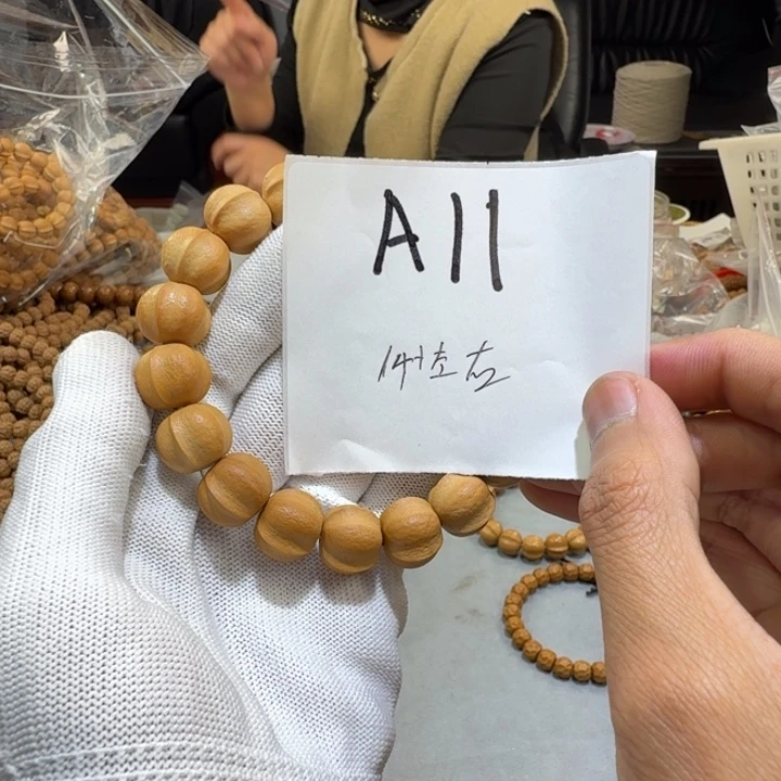 猴头核桃手串A 11%%%%%%%%%%%%%