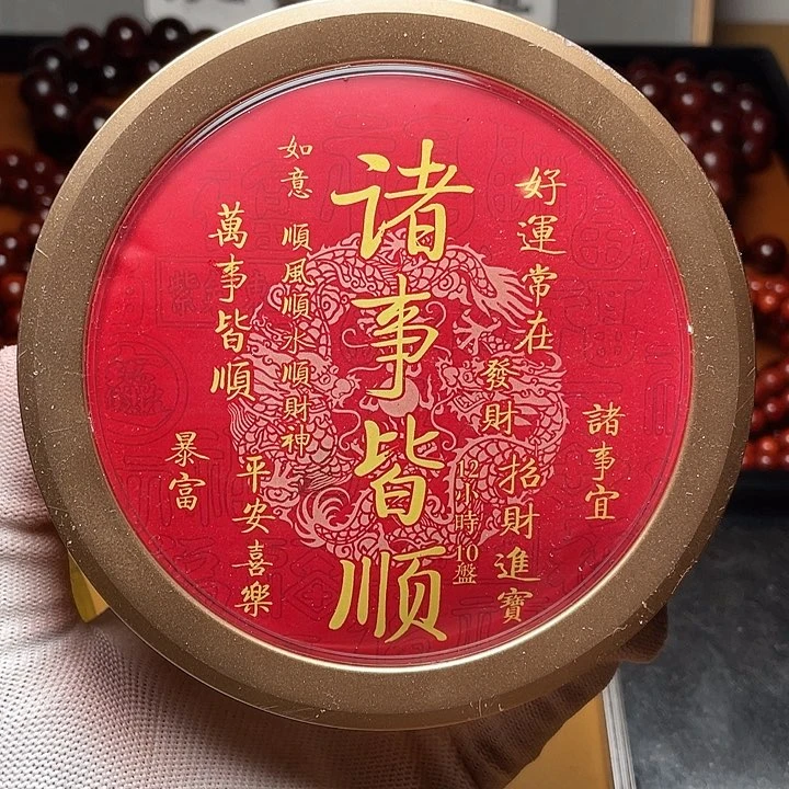 黄花梨/降香黄檀10盘12小时供养香