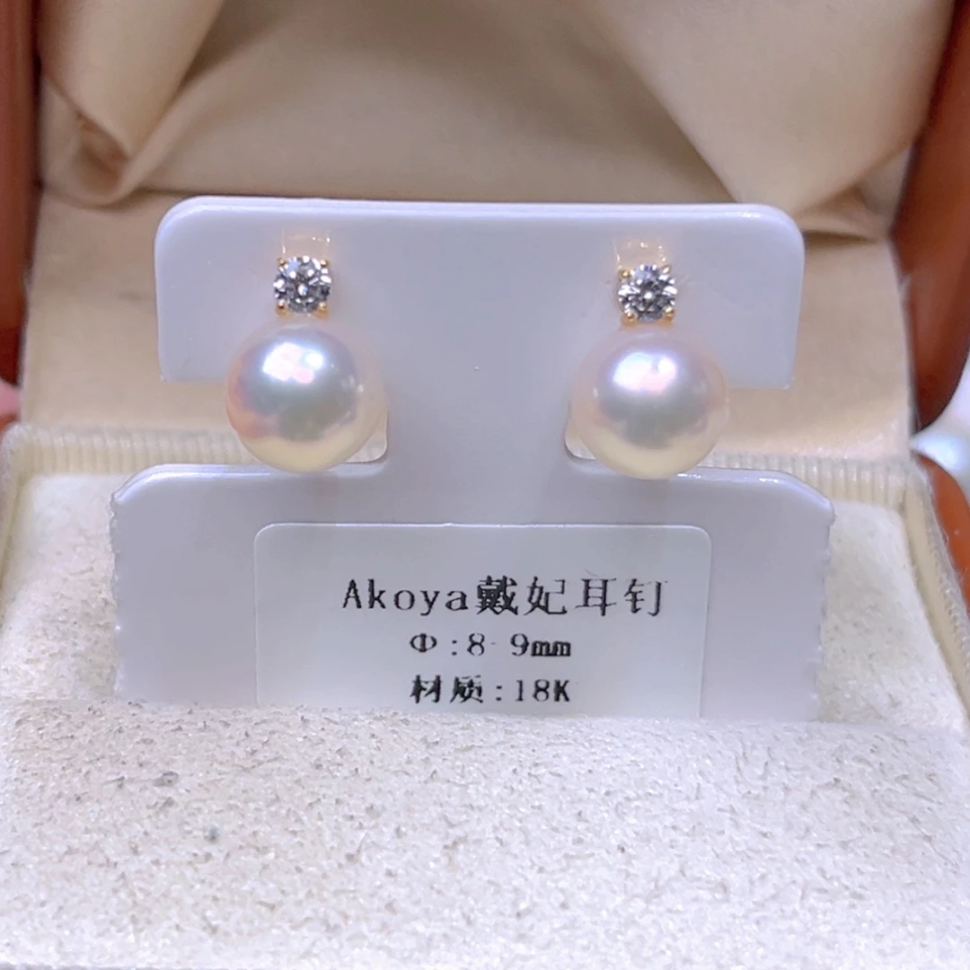 18K金镶嵌耳饰海水珍珠