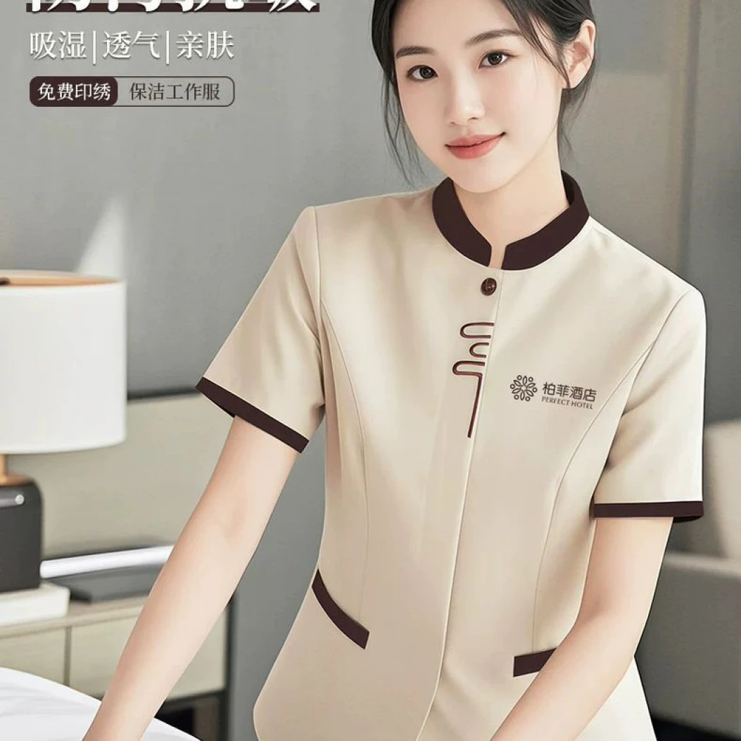 保洁工作服定制印logo酒店宾馆客房物业清洁工夏季短袖工装套装