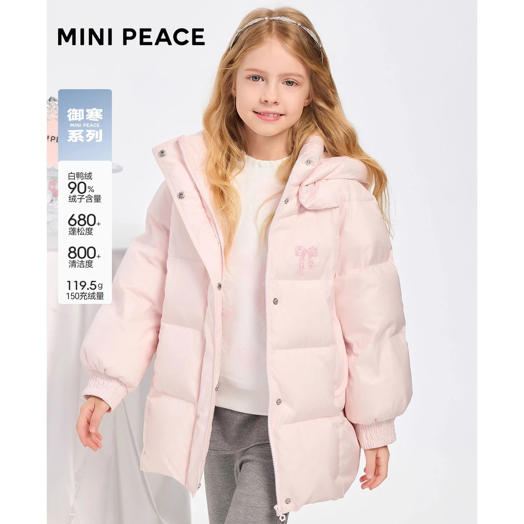 【银泰百货XH】Mini Peace童装女童粉色长款冬羽绒服上衣F2ACF4314