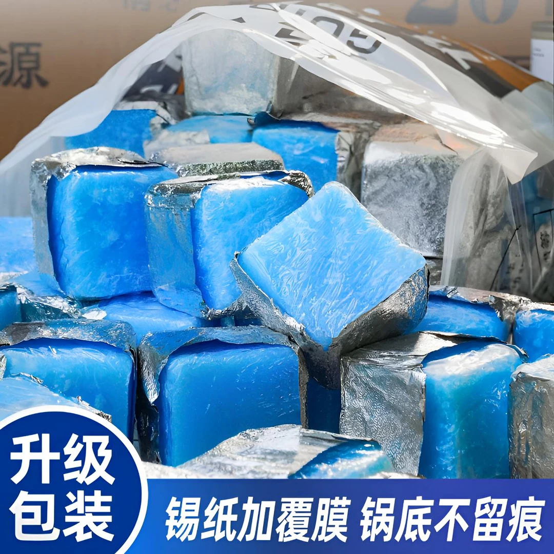 锡纸固体酒精方块蜡小蜡罐无烟无味持久耐烧适用户外家居干锅火锅