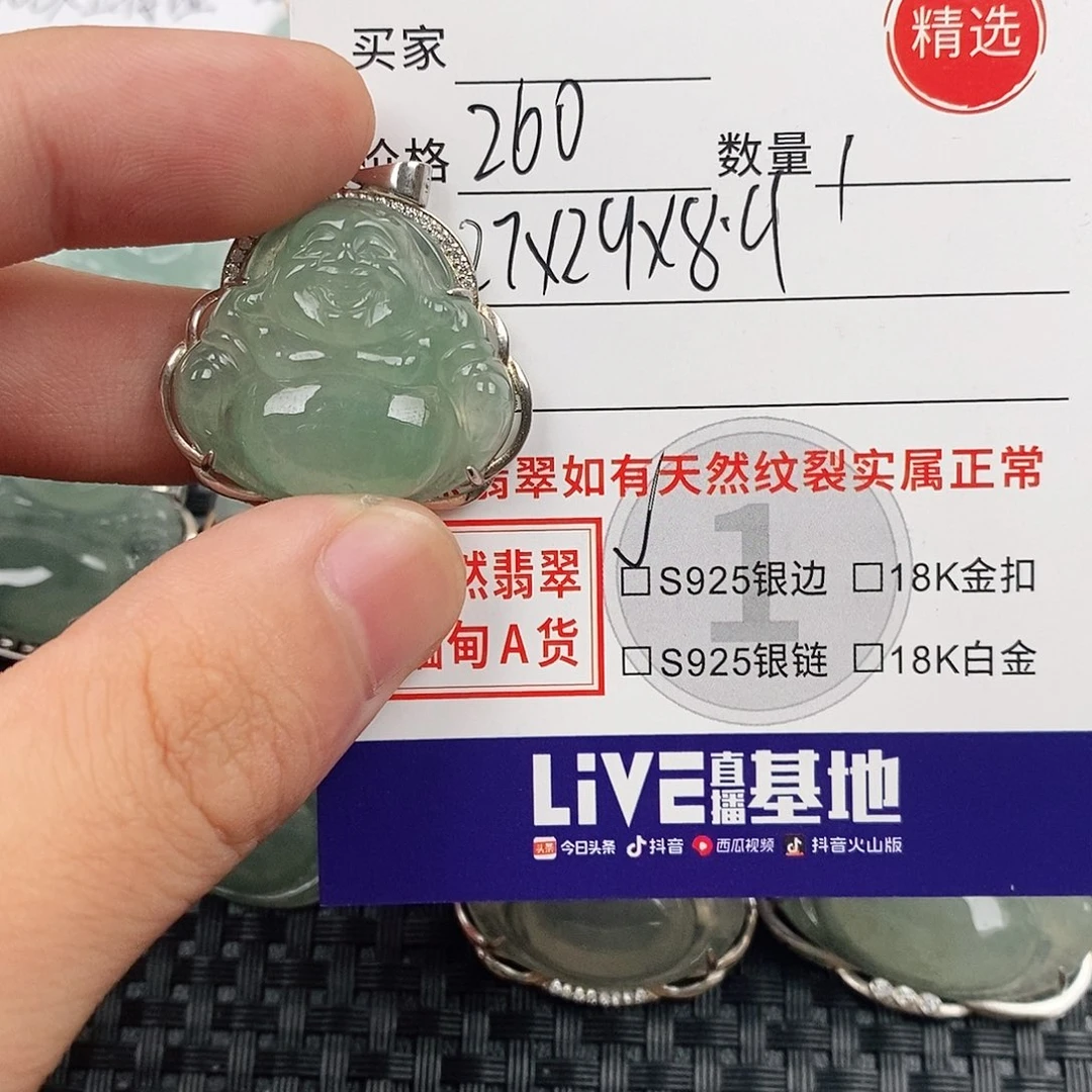 颈饰银S925镶嵌翡翠
