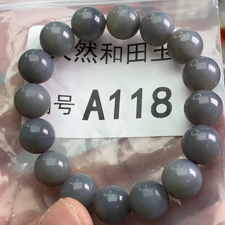手链未镶嵌和田玉