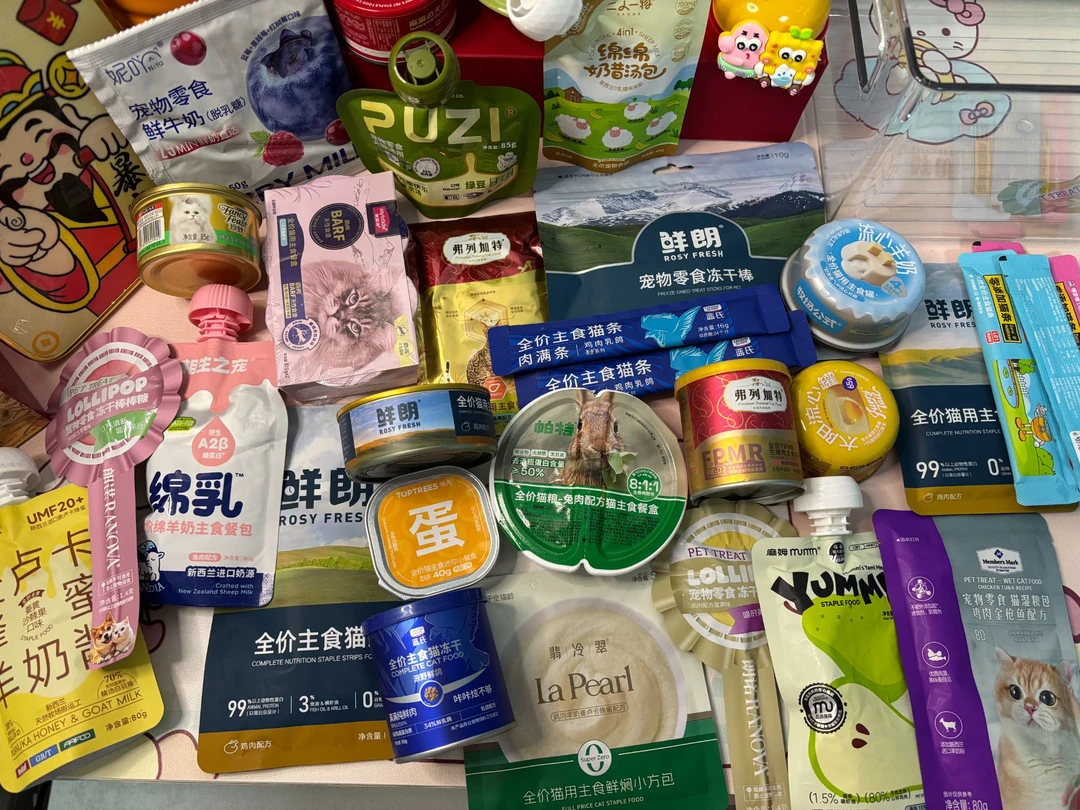 大牌正品宠物零食盲盒选购 17-20件