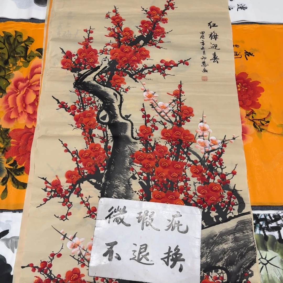 国画晓彤美术馆直播间