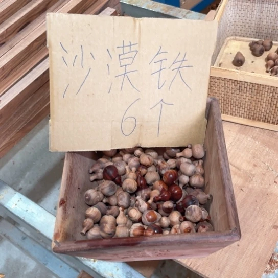 非洲紫檀（红花梨）