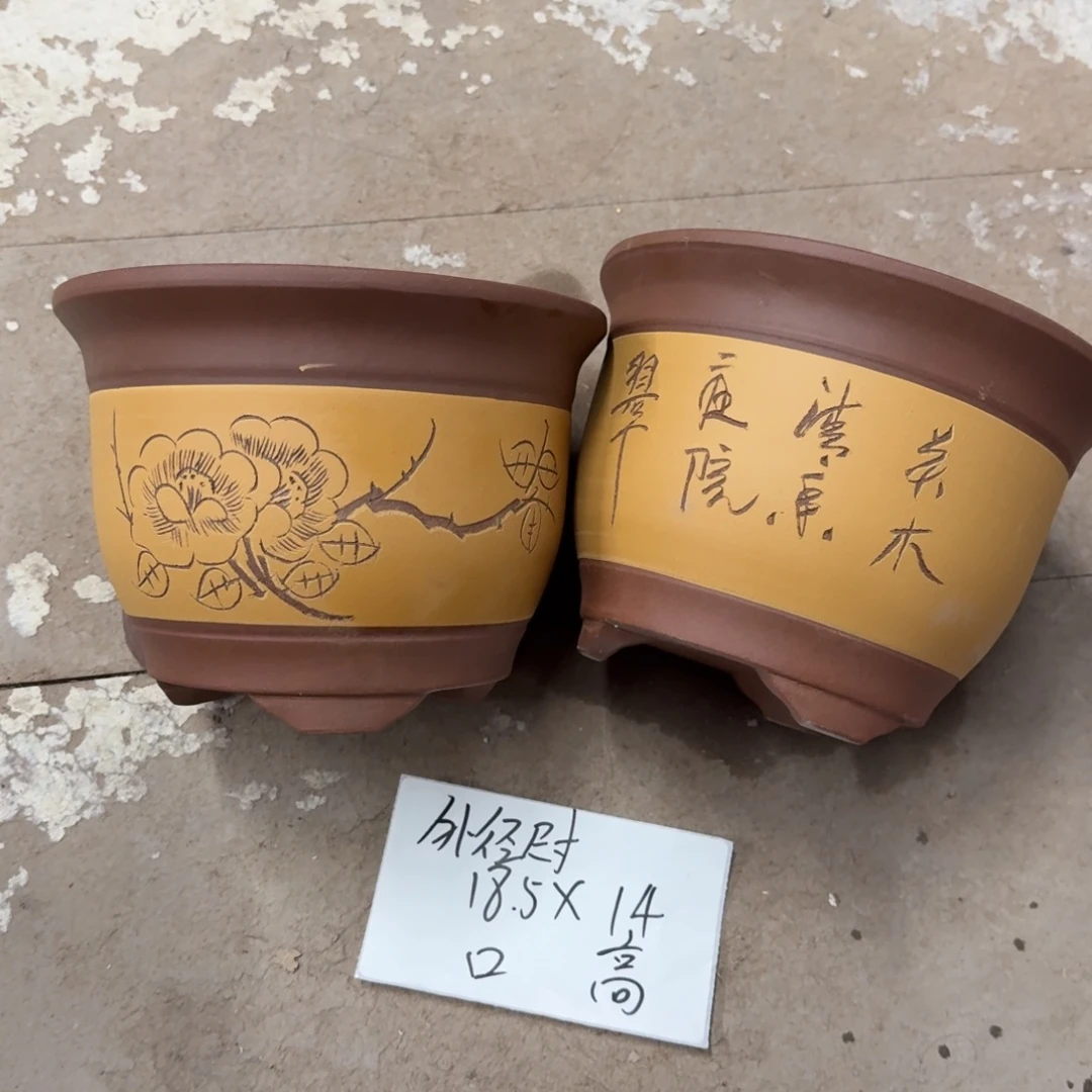 紫砂花盆破损包赔